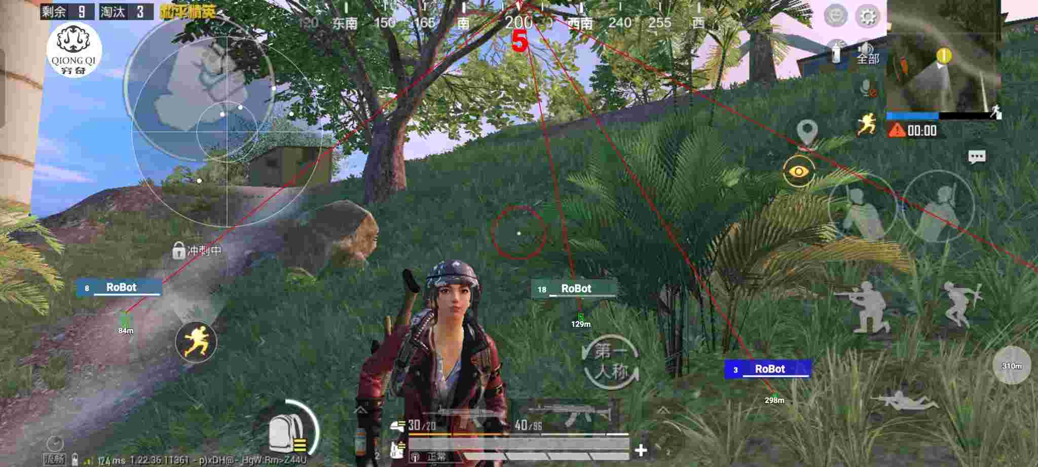 和平精英穷奇直装 - ƽӢҰ辅助预览图